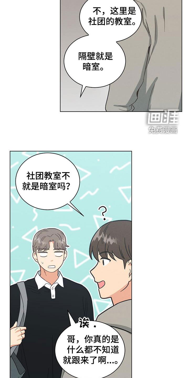 第118章：空无一人