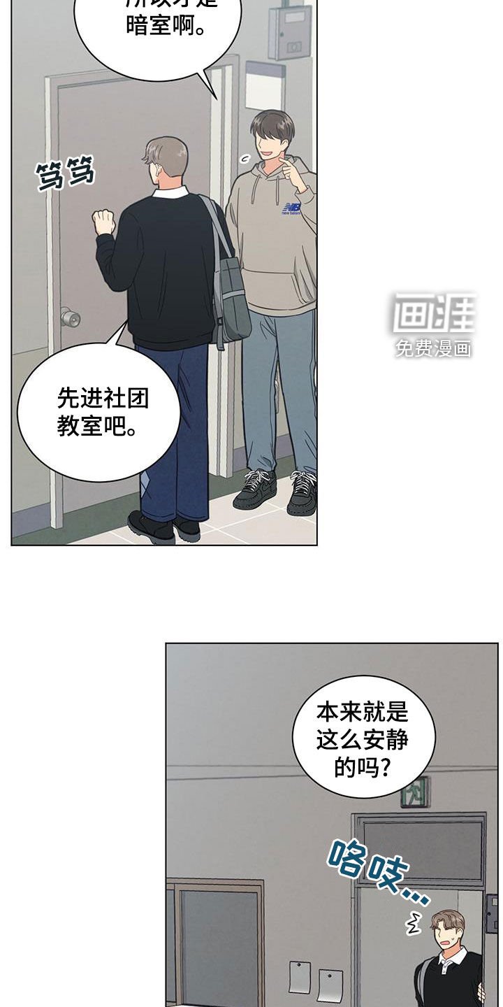 第118章：空无一人