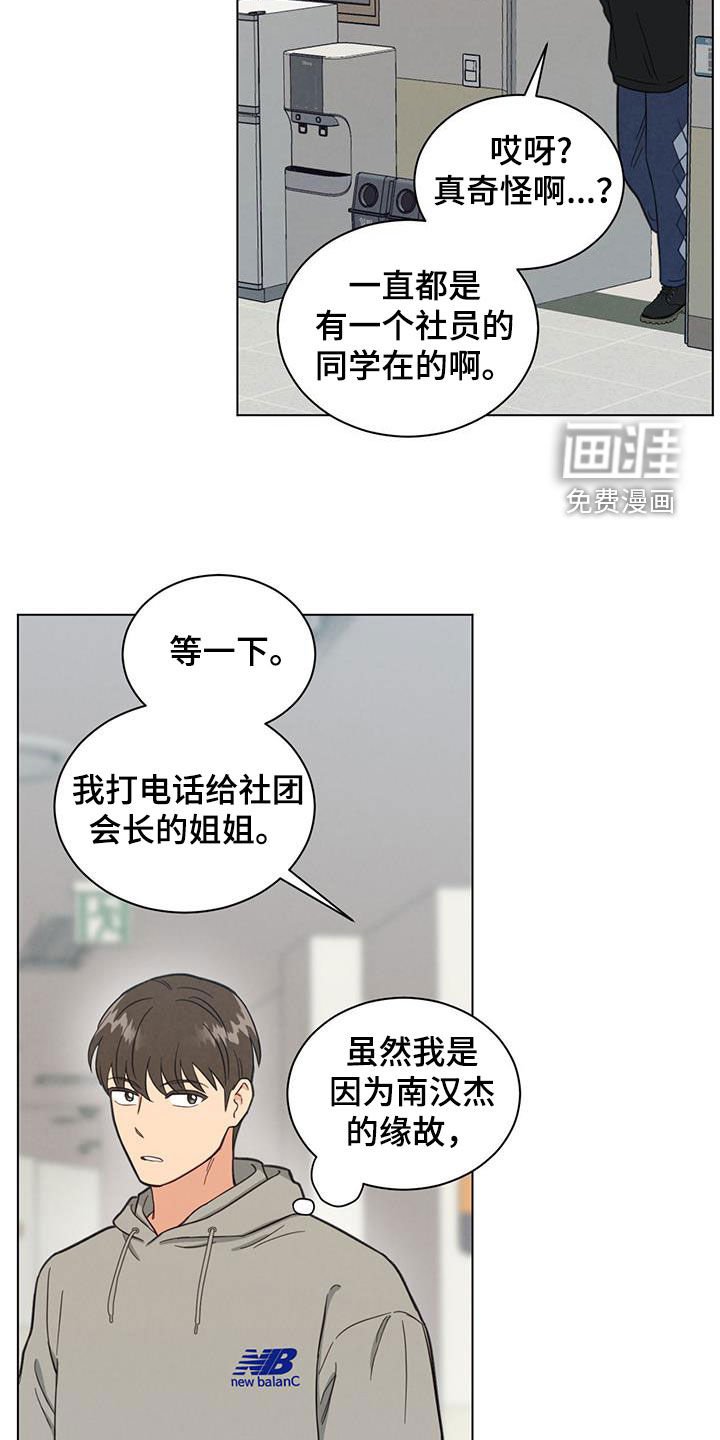 第118章：空无一人