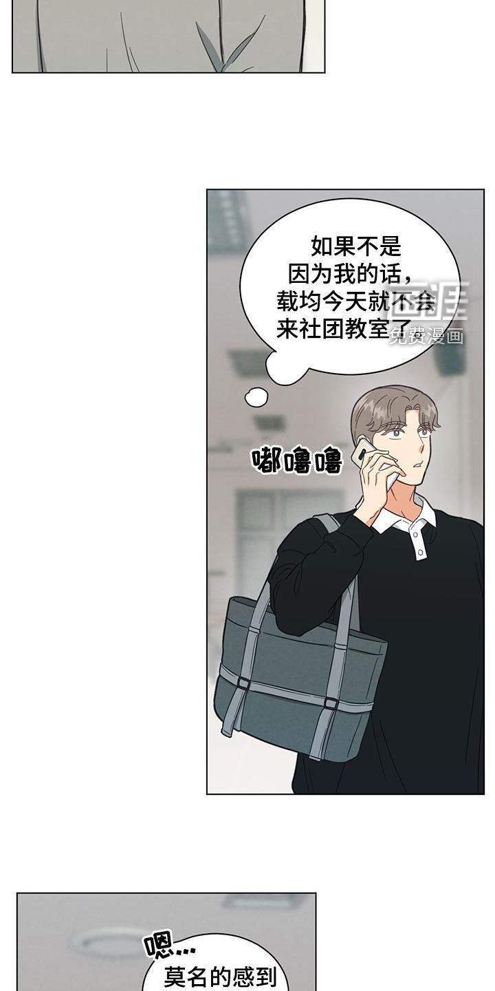 第118章：空无一人