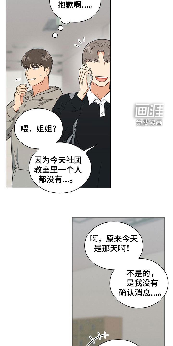 第118章：空无一人