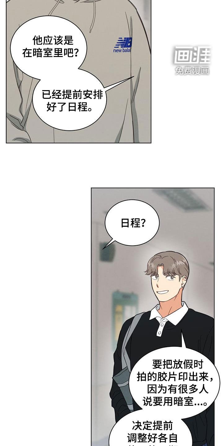 第119章：我来看你的