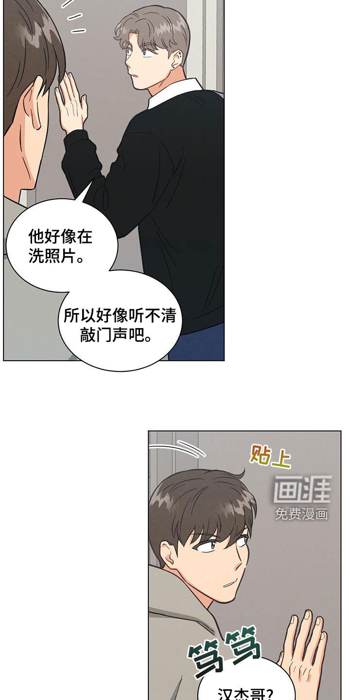 第119章：我来看你的