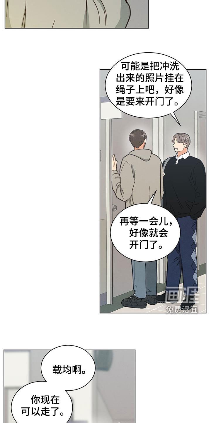 第119章：我来看你的