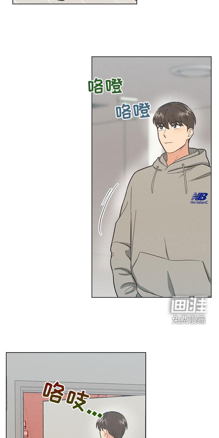 第119章：我来看你的