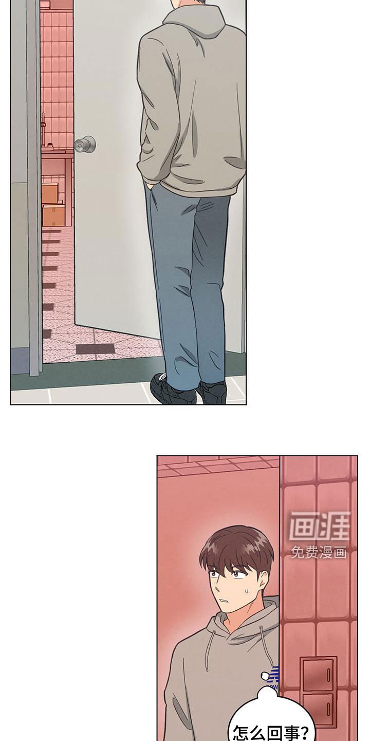 第119章：我来看你的