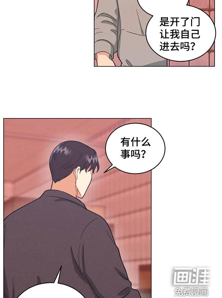 第119章：我来看你的