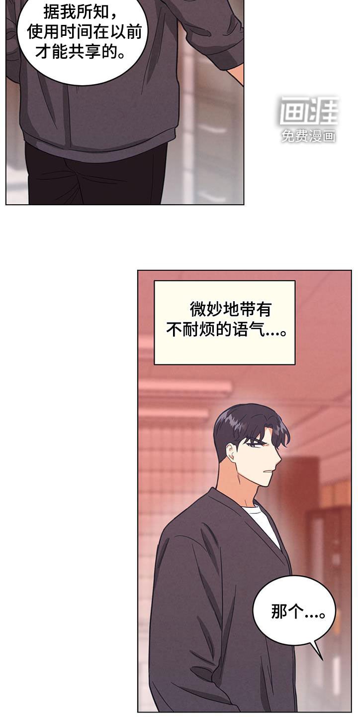第119章：我来看你的