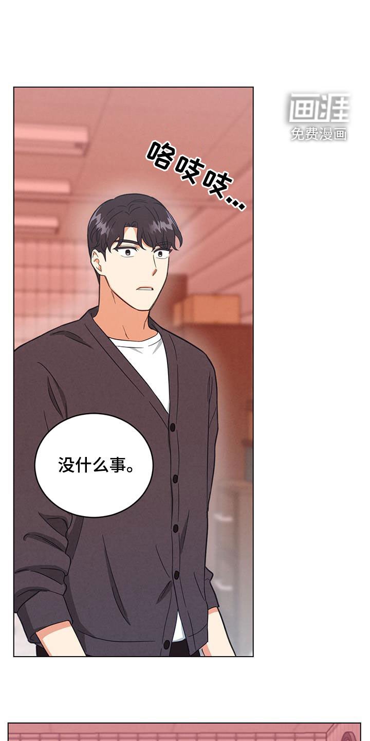 第119章：我来看你的