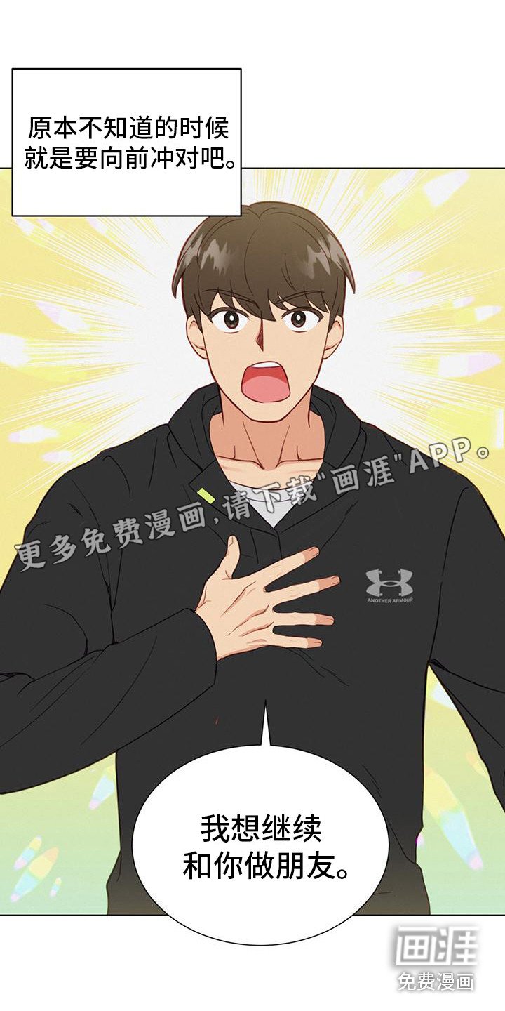 第12章：预感