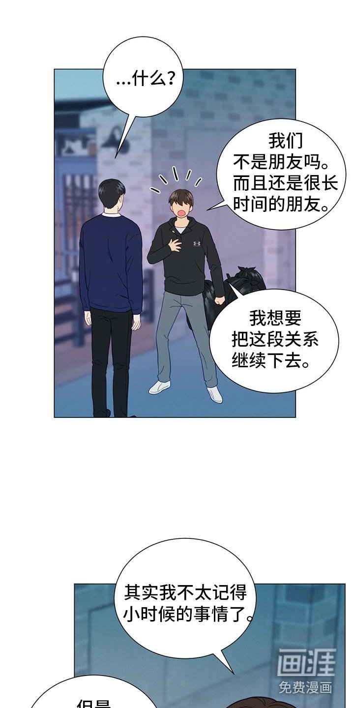 第12章：预感