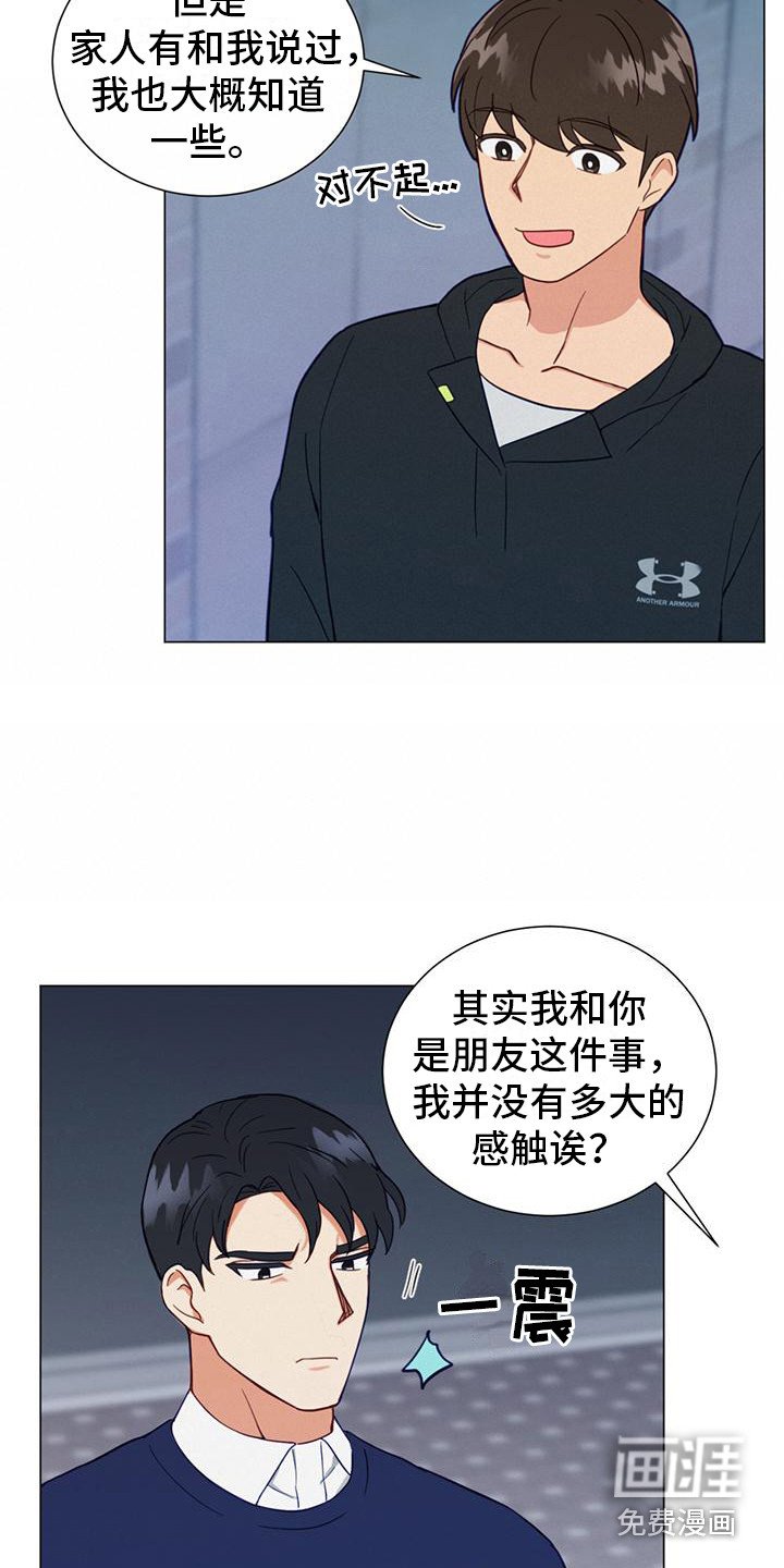 第12章：预感