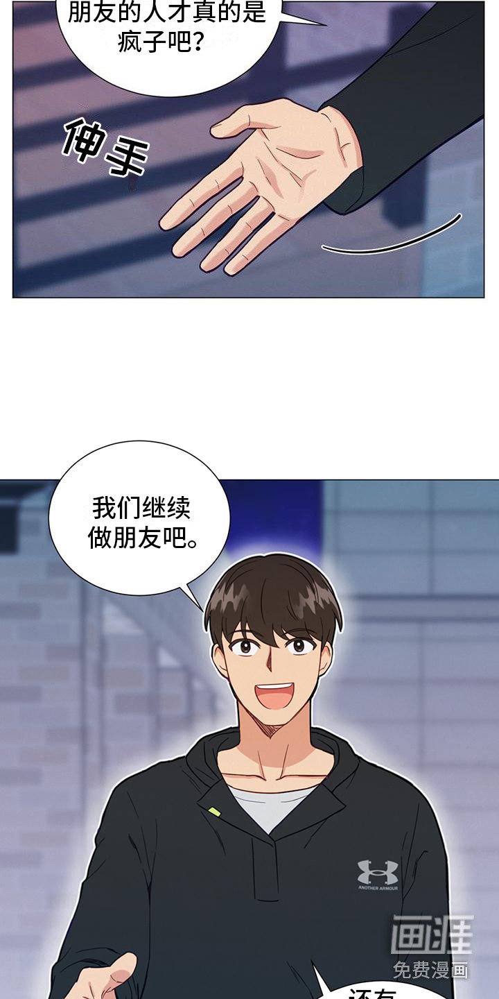 第12章：预感