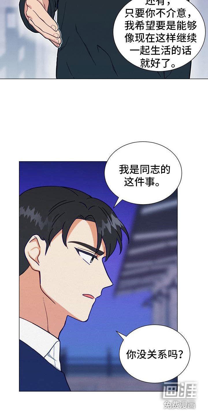 第12章：预感