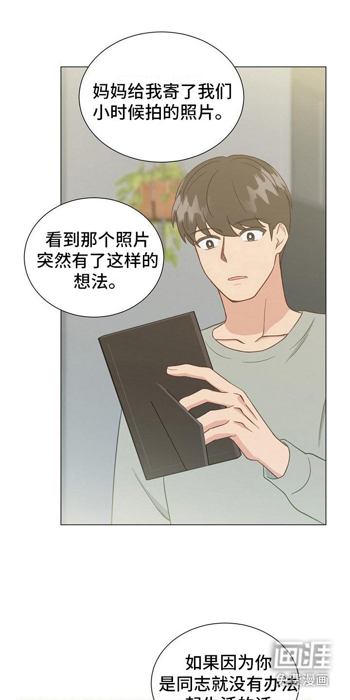 第12章：预感