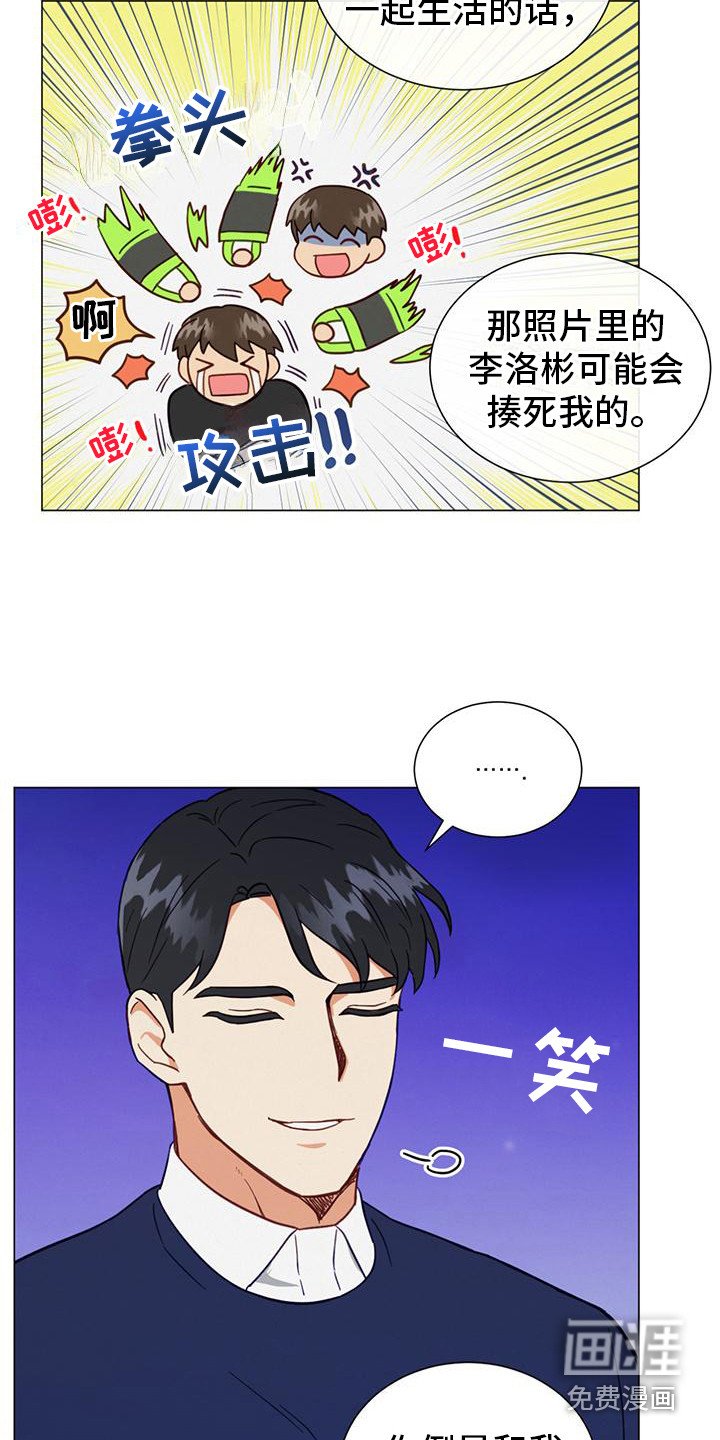 第12章：预感