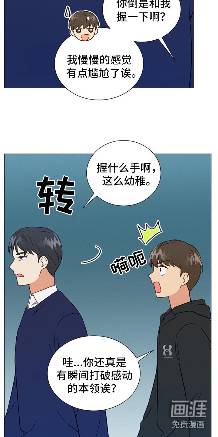 第12章：预感