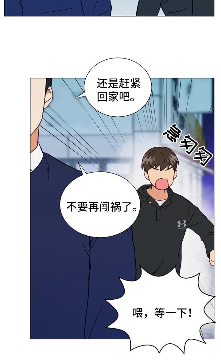 第12章：预感