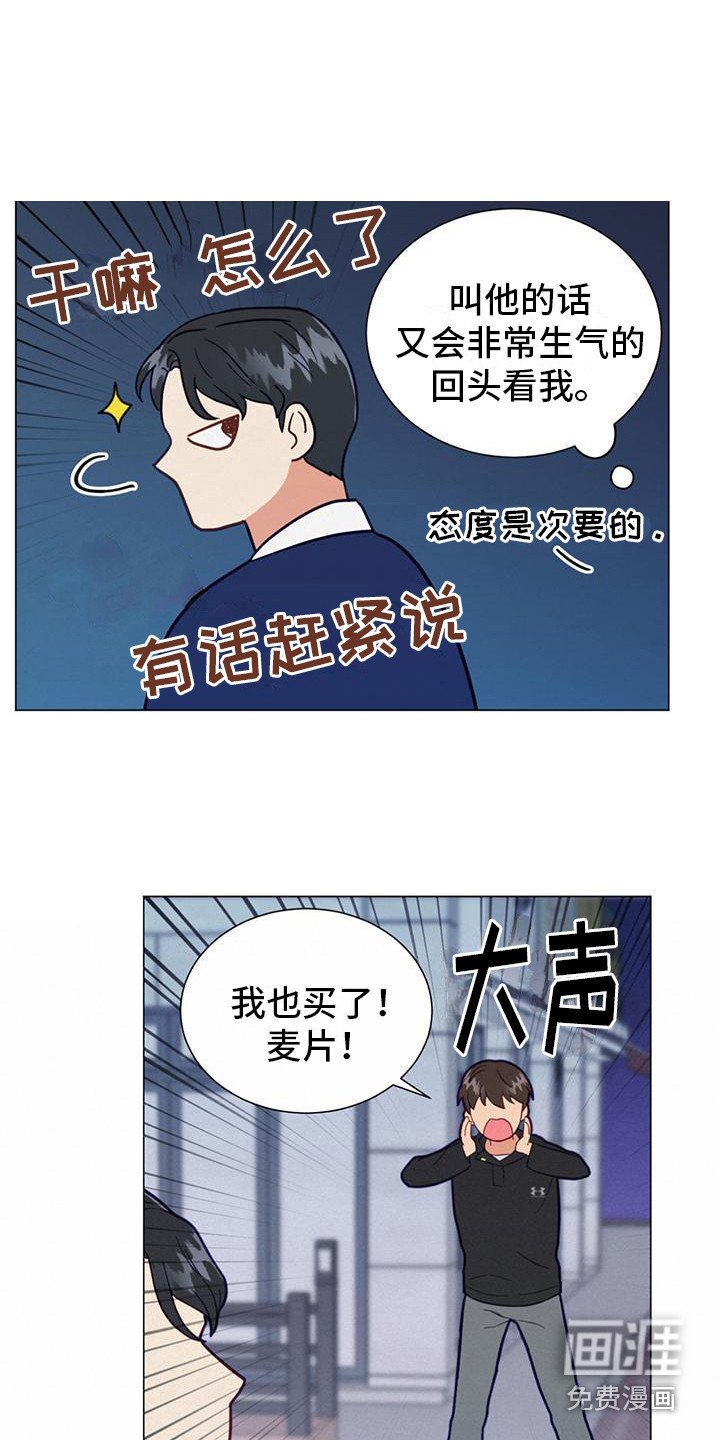 第12章：预感