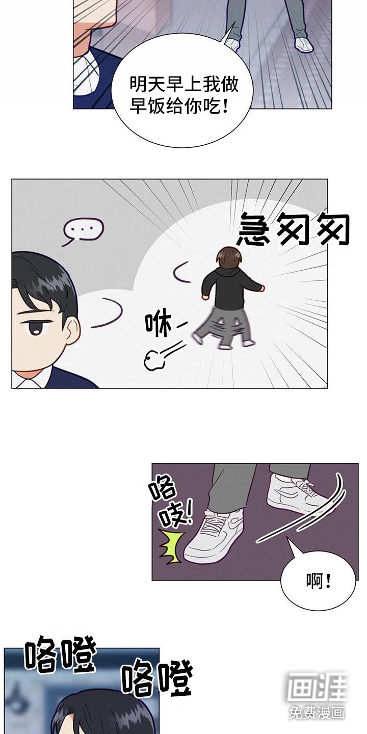 第12章：预感