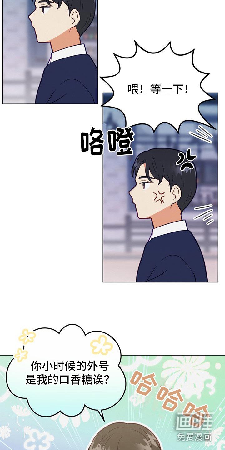第12章：预感
