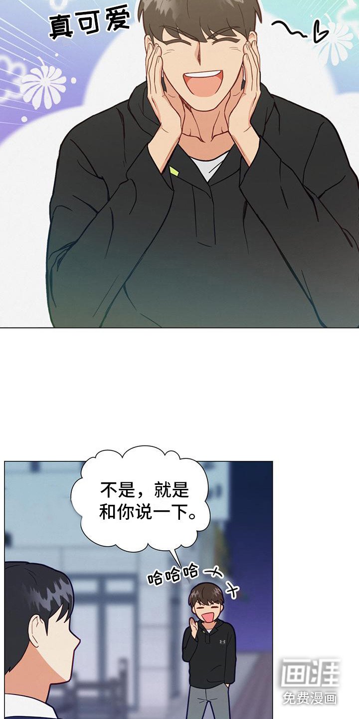 第12章：预感