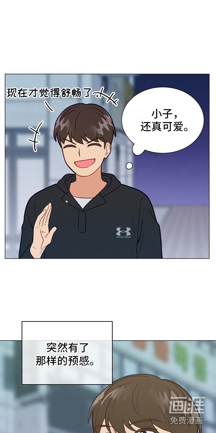 第12章：预感