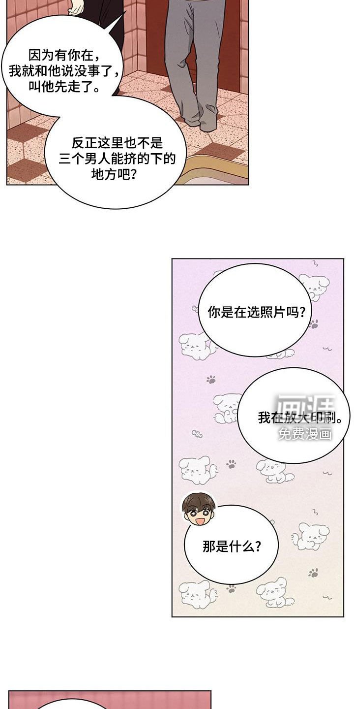 第120章：洗照片