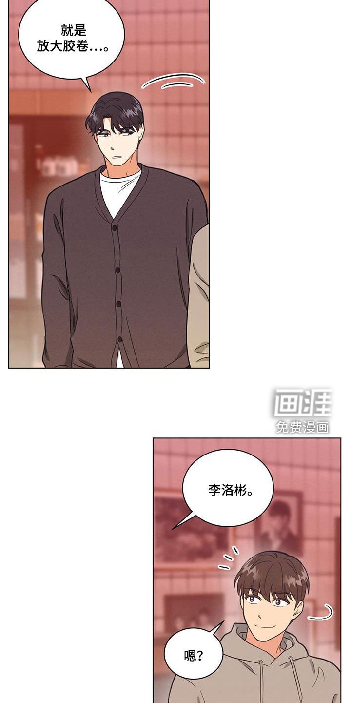 第120章：洗照片