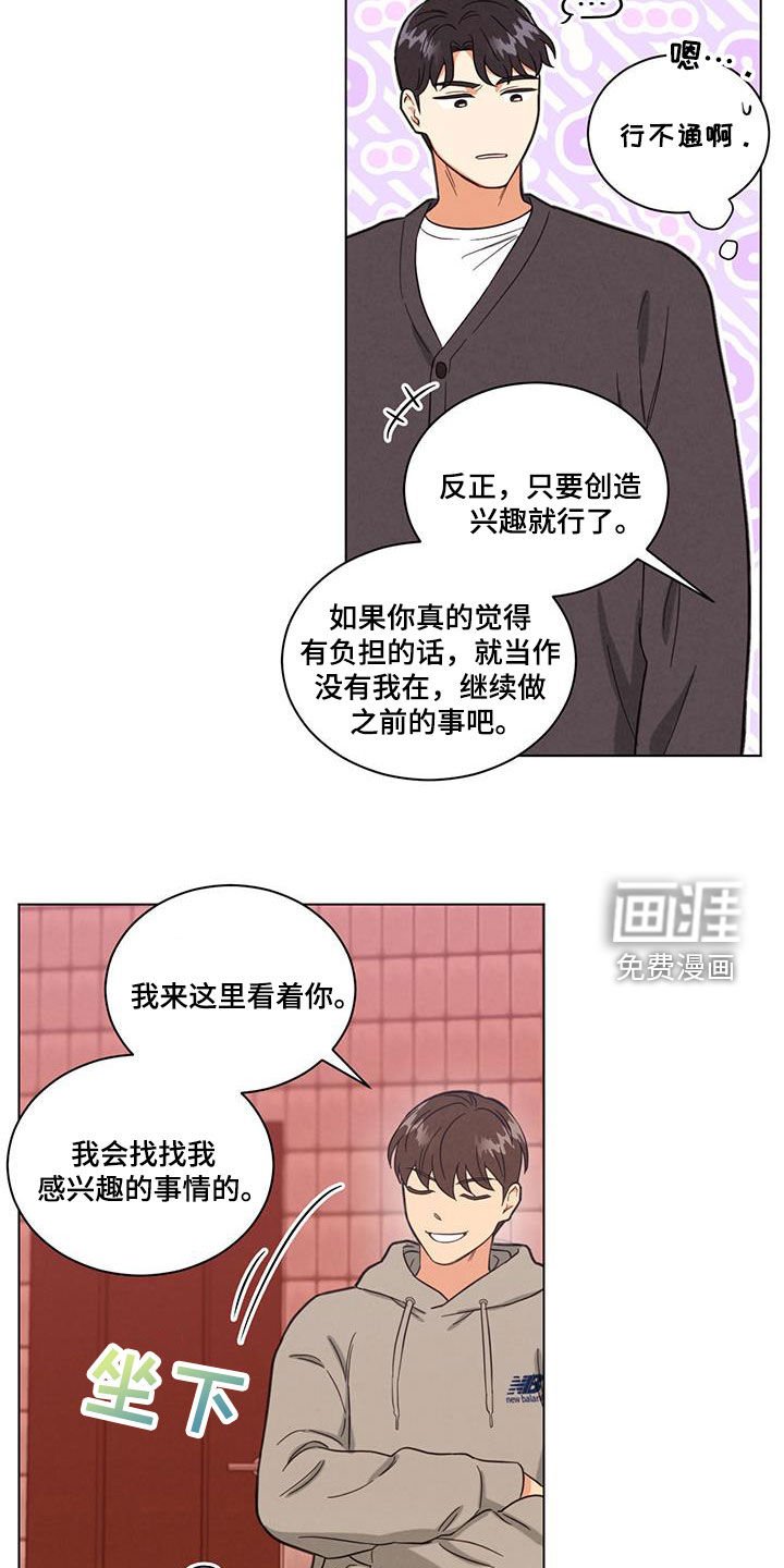 第120章：洗照片