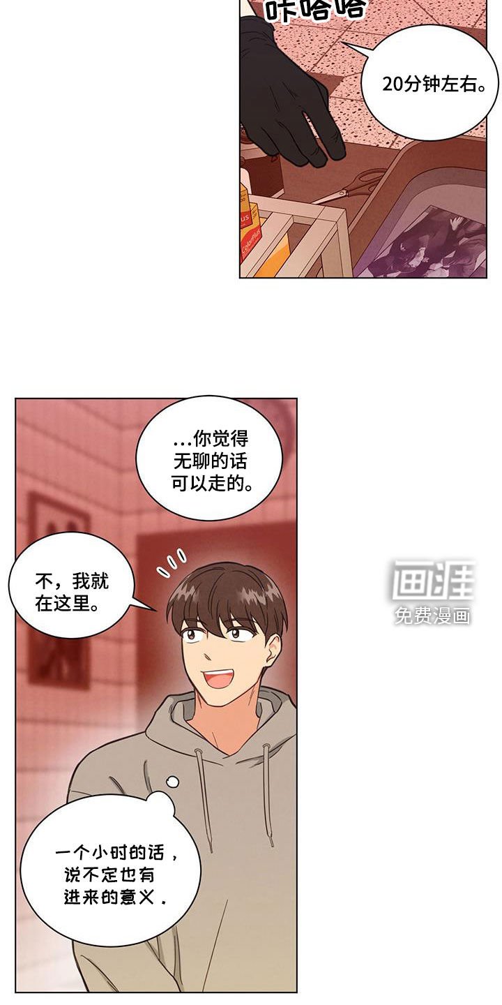 第120章：洗照片