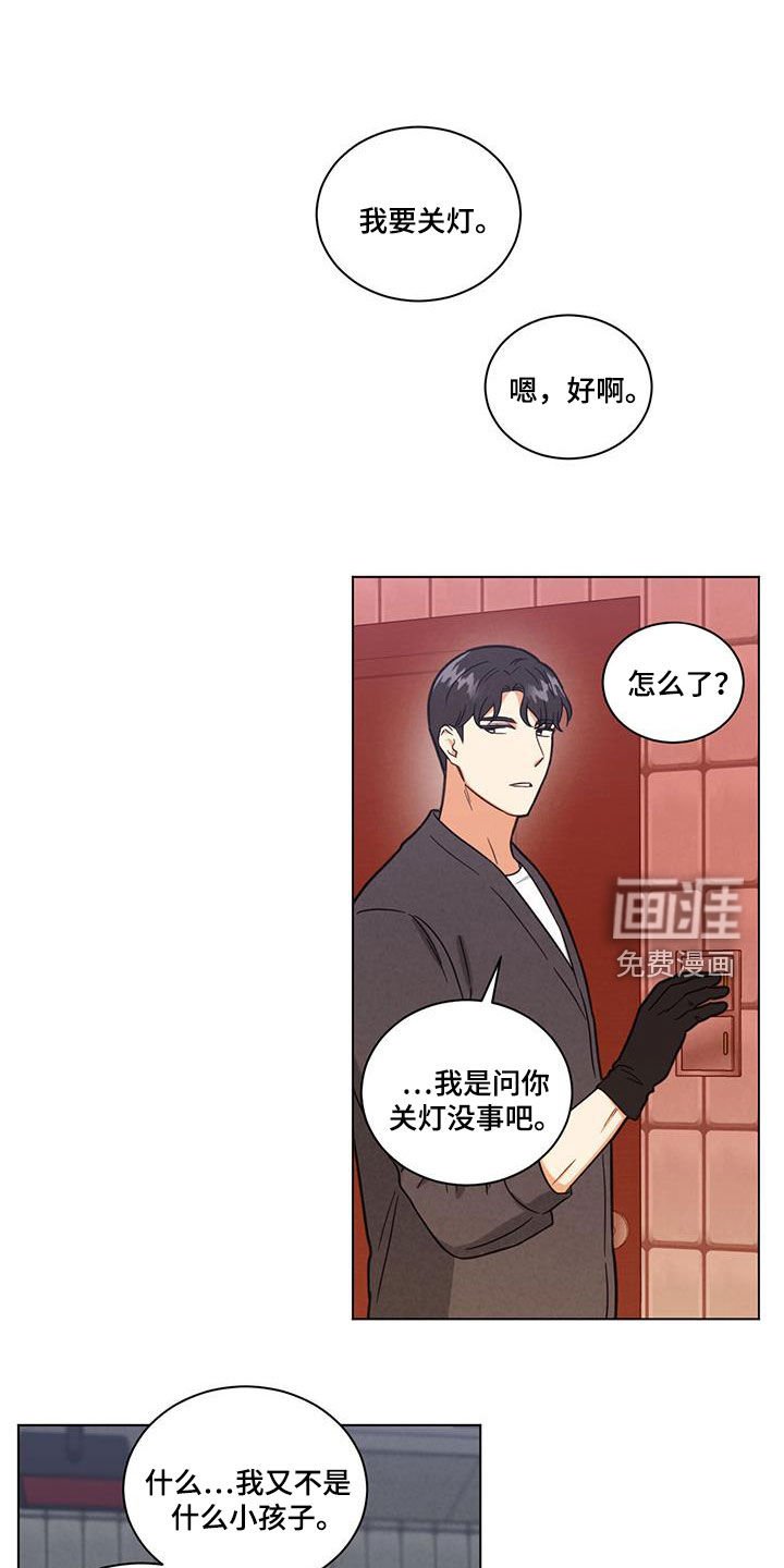 第120章：洗照片