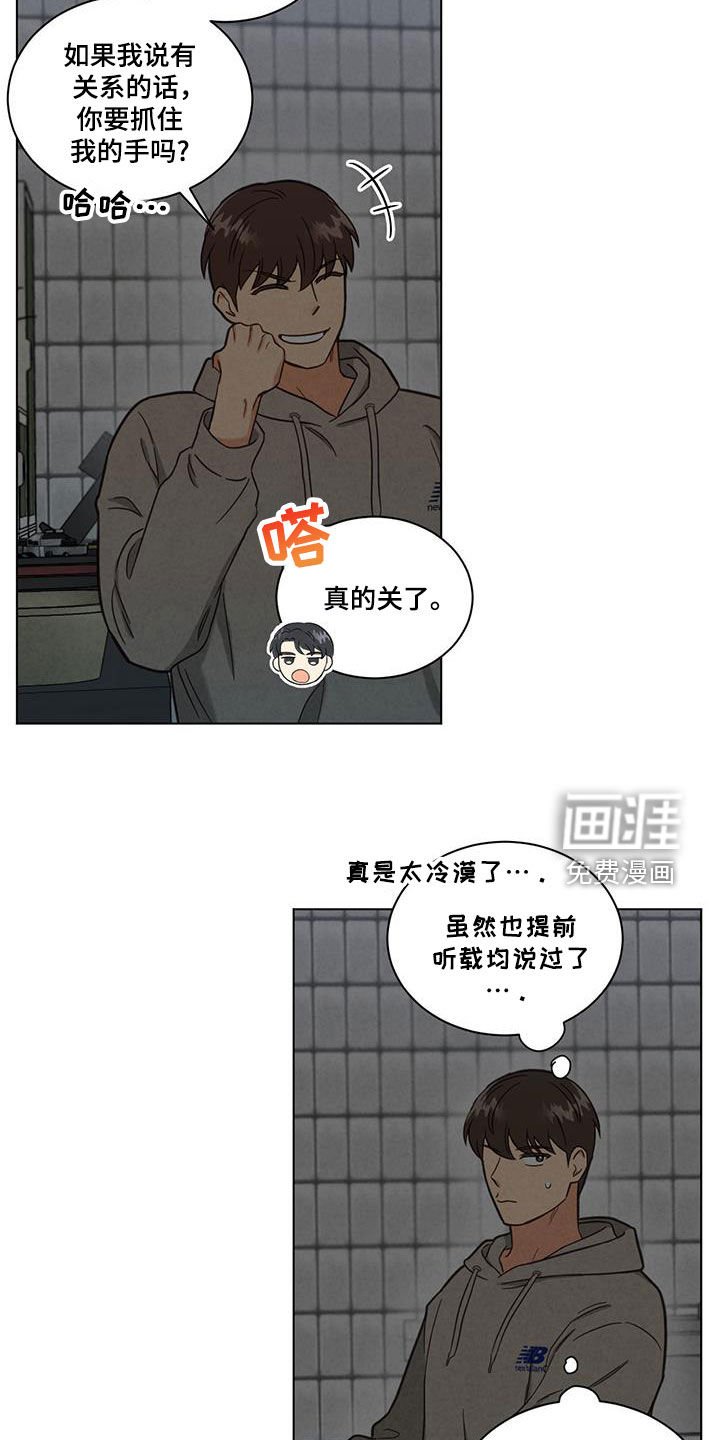 第120章：洗照片