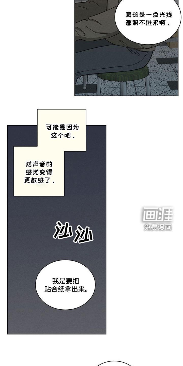 第120章：洗照片