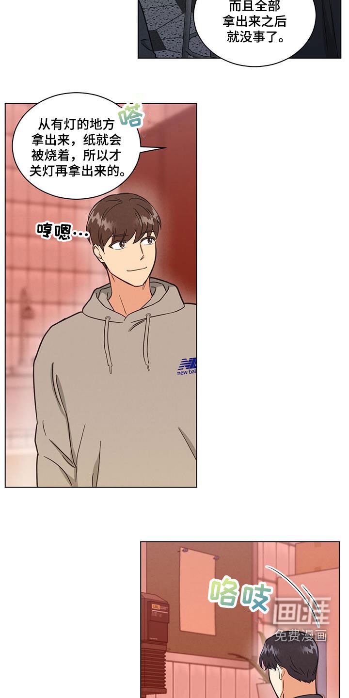 第120章：洗照片