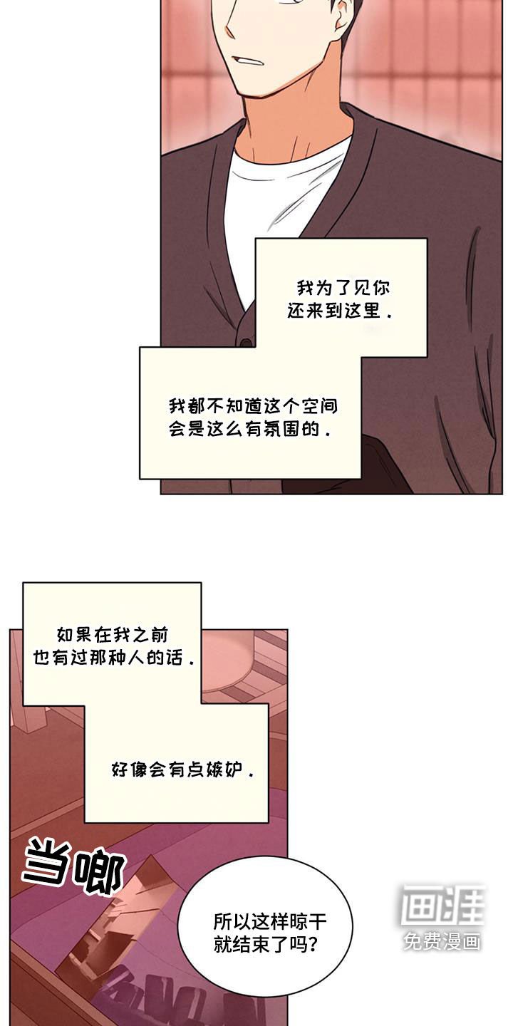 第120章：洗照片