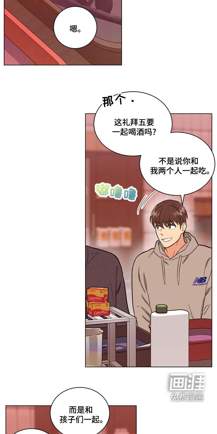 第120章：洗照片