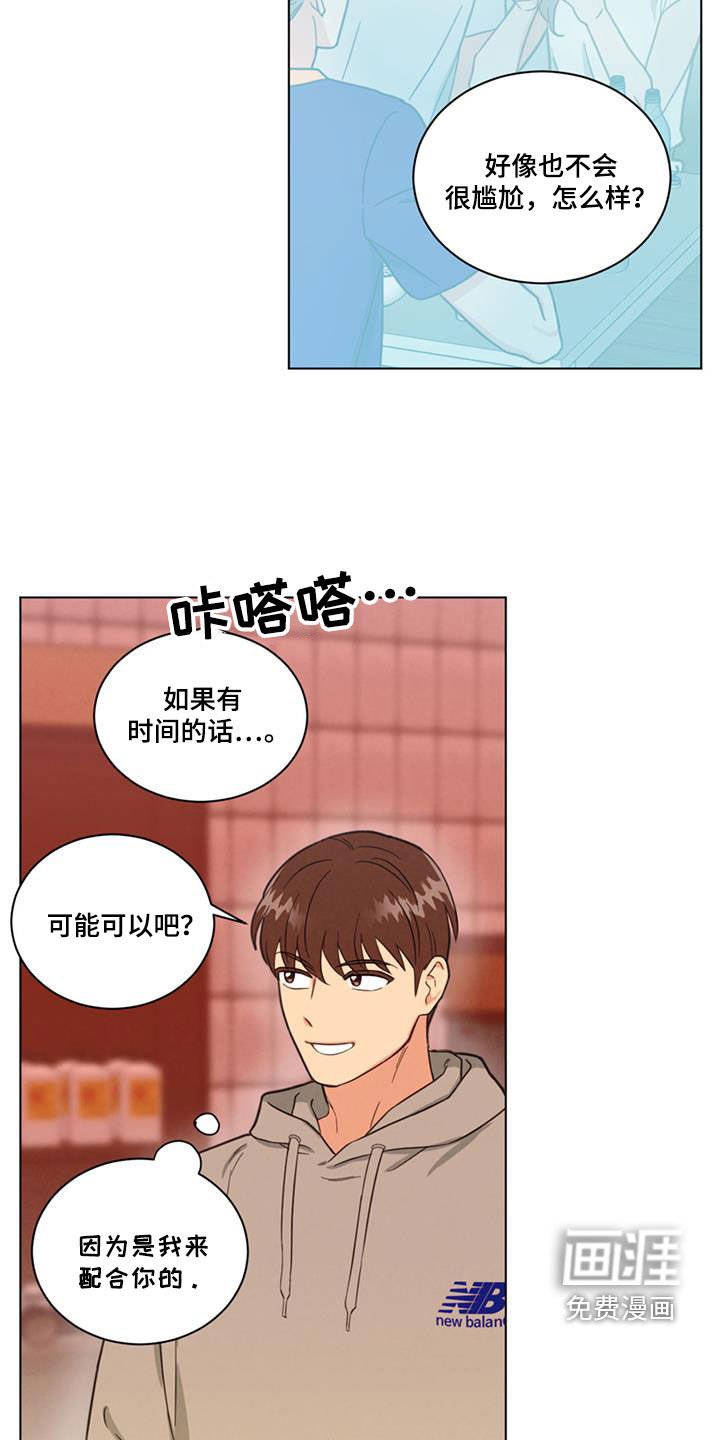 第120章：洗照片
