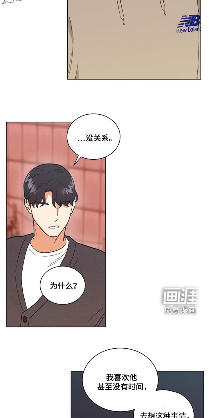 第121章：再努力点