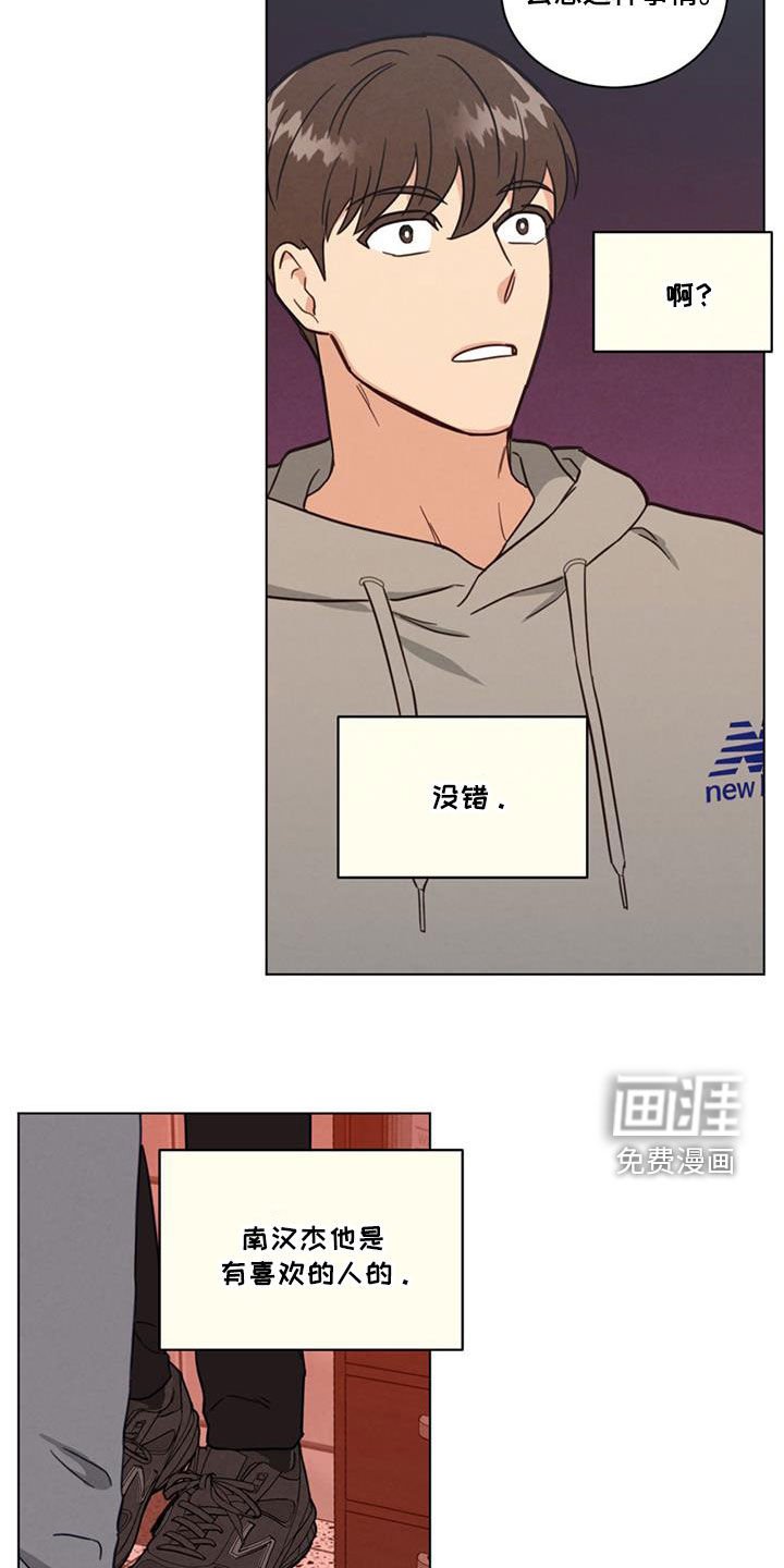 第121章：再努力点