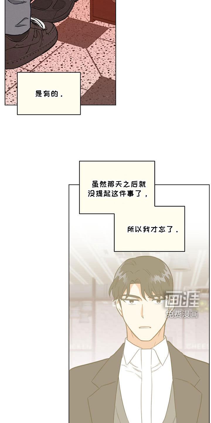 第121章：再努力点
