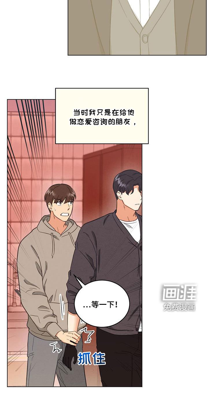 第121章：再努力点
