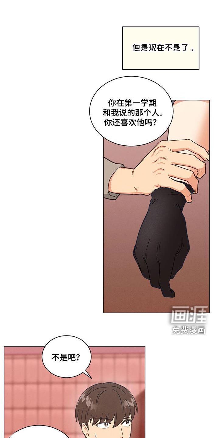 第121章：再努力点