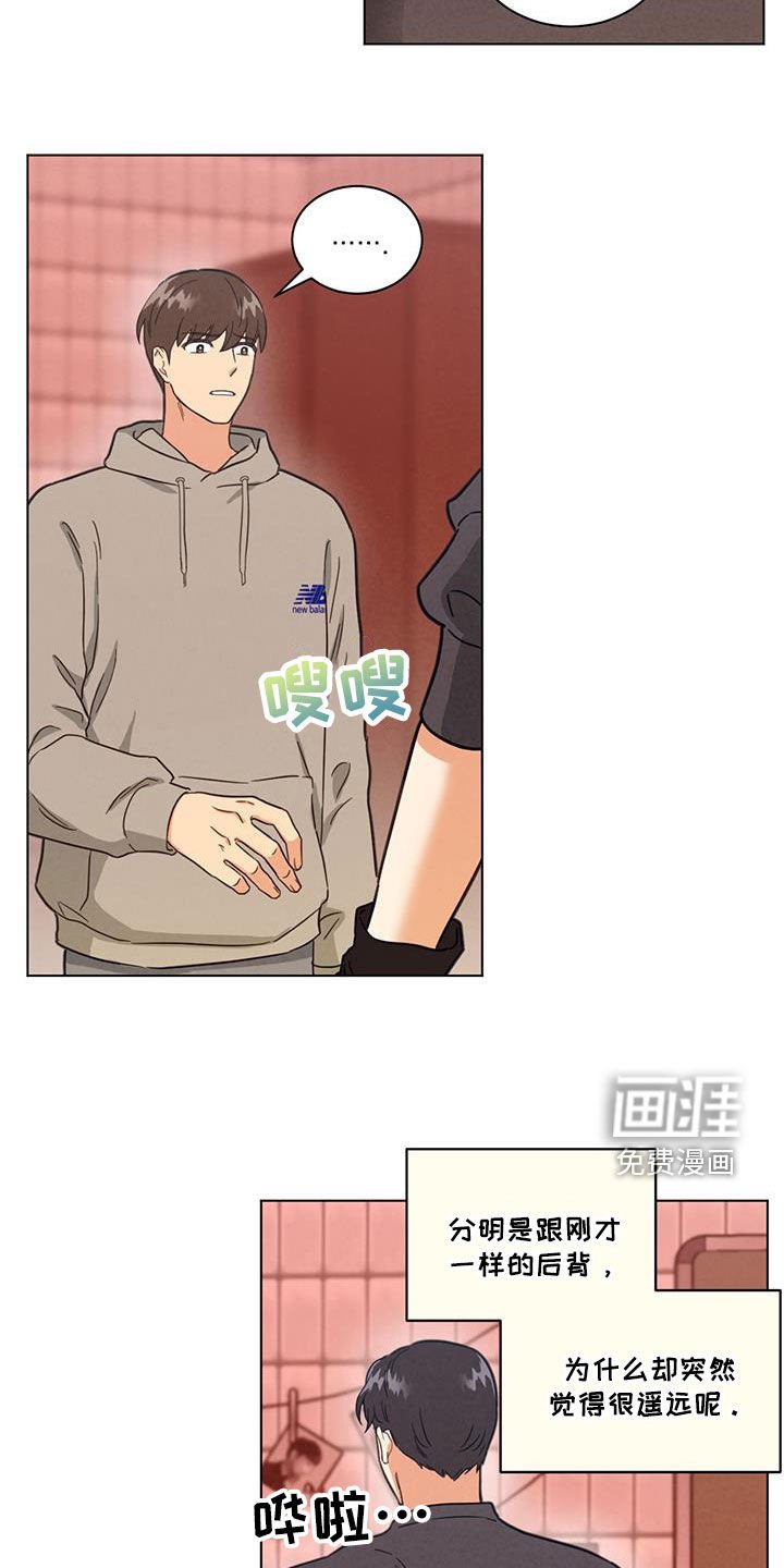 第121章：再努力点