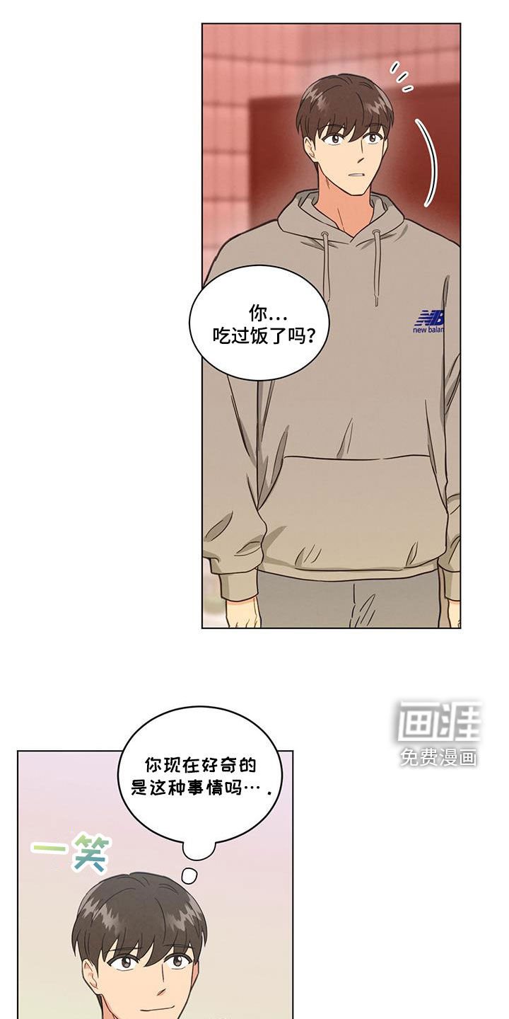 第121章：再努力点