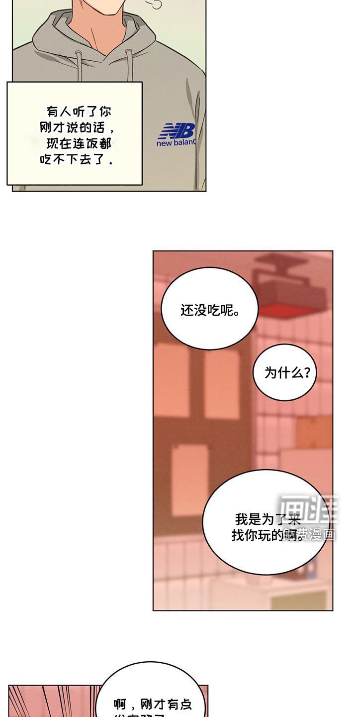 第121章：再努力点