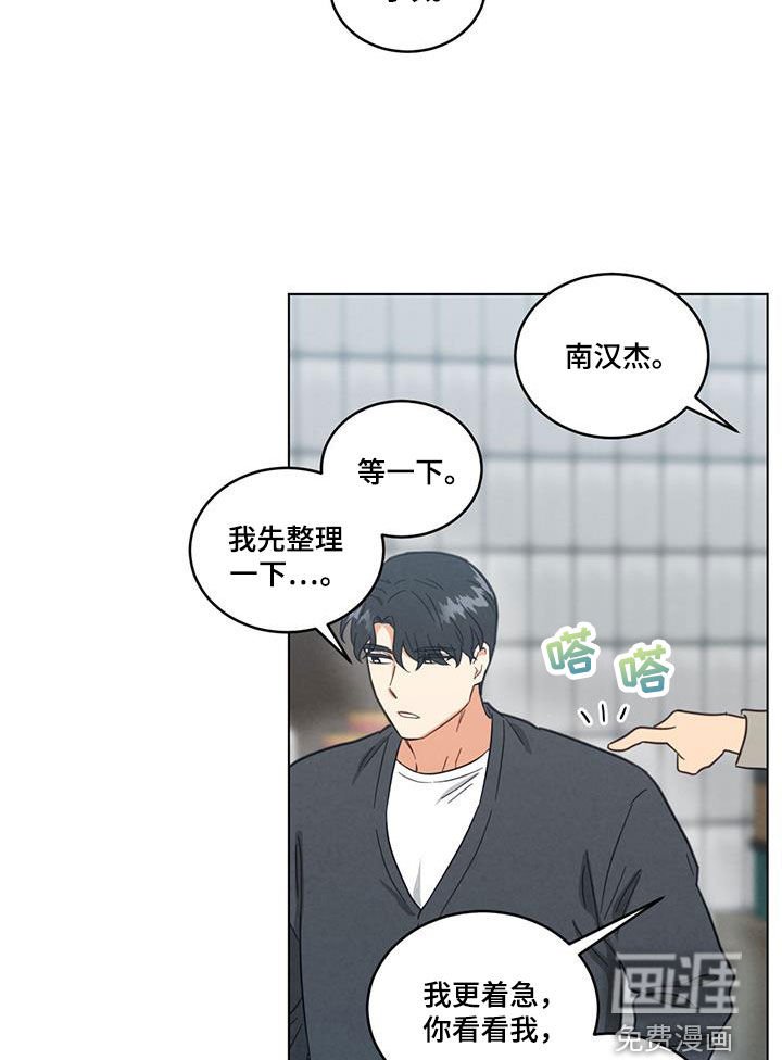 第121章：再努力点