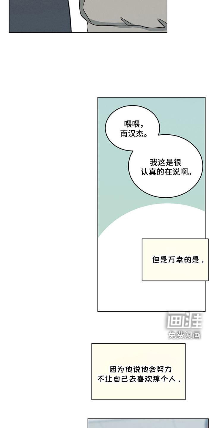 第121章：再努力点