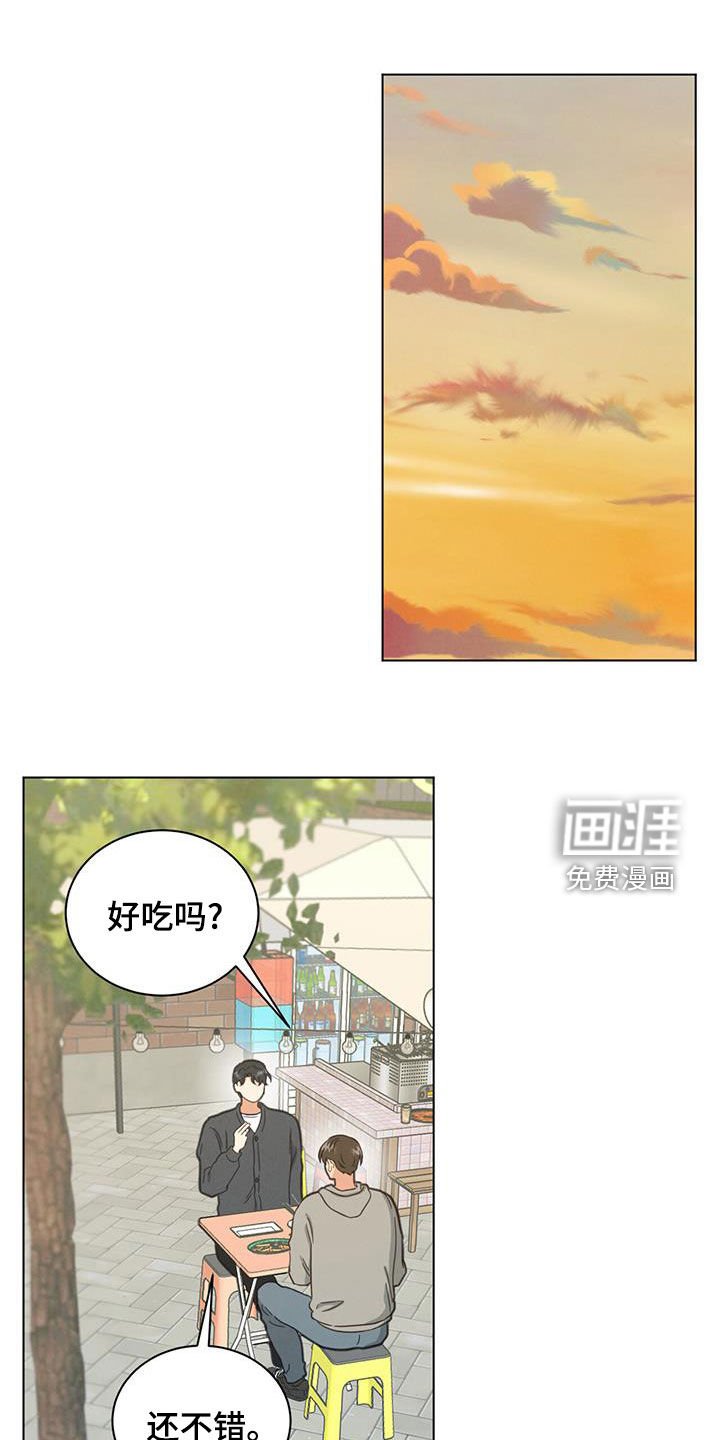 第122章：打赌