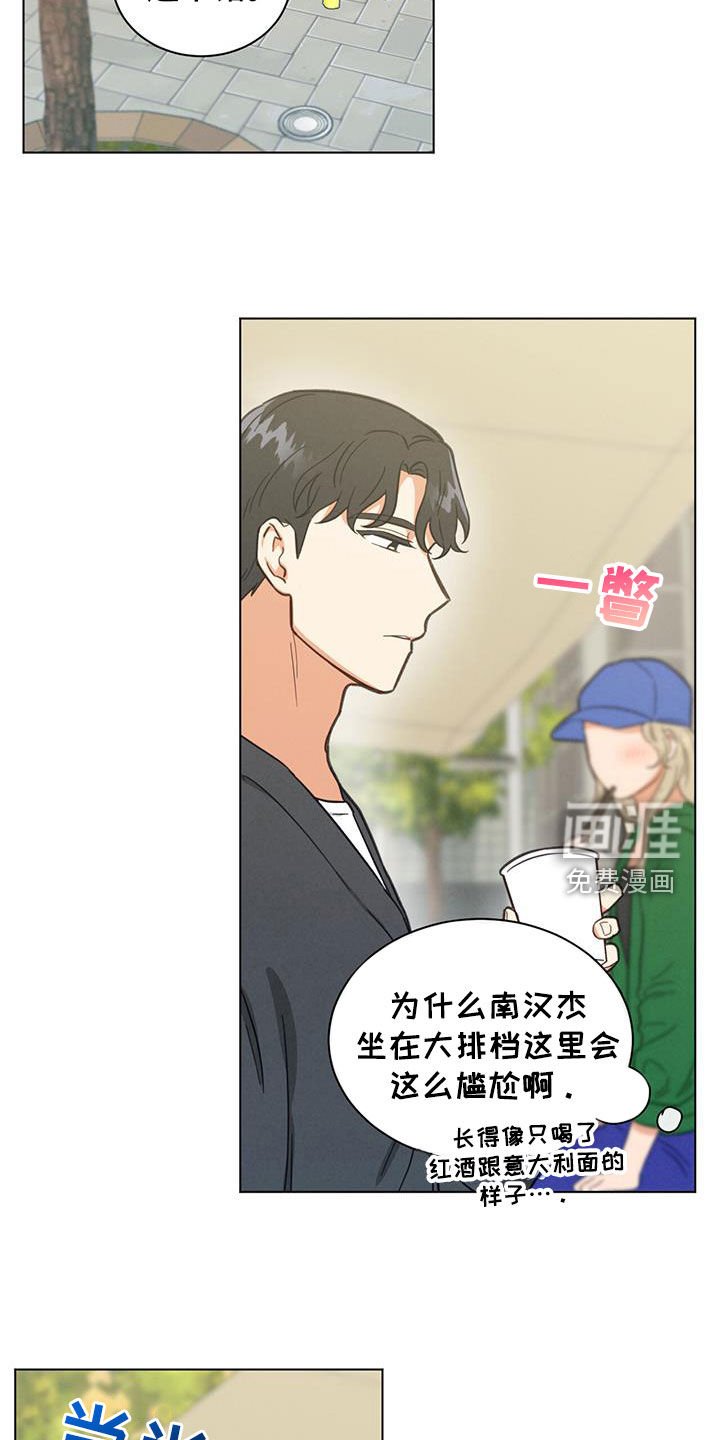 第122章：打赌
